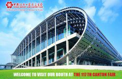 117th Spring Canton Fair Invitation