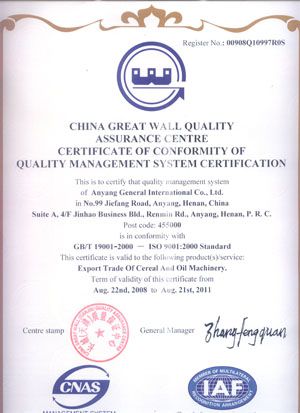 flour machine ISO9001 certificate
